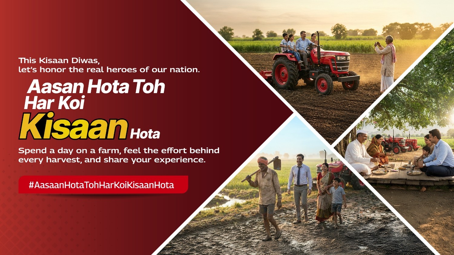 एक निवेदन इस किसान दिवस से पहले