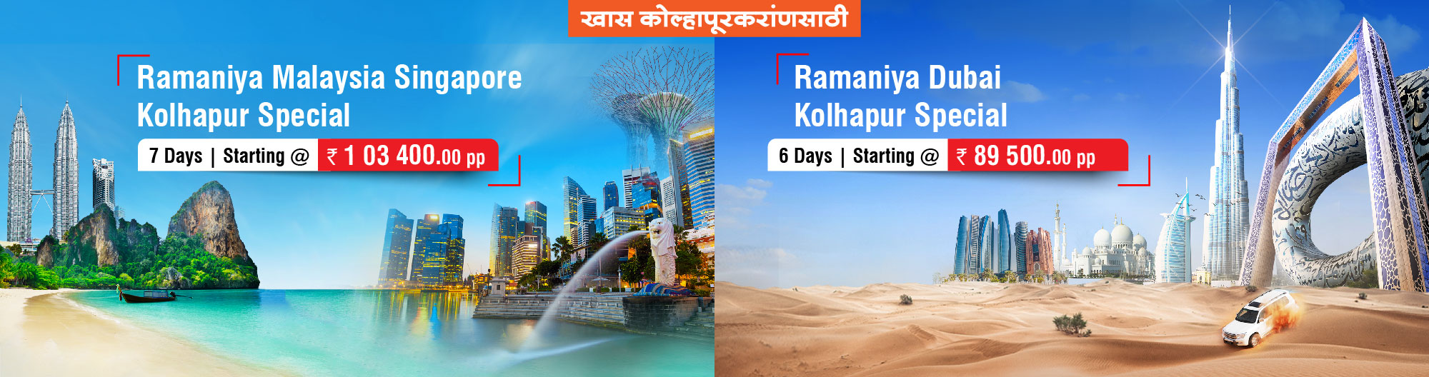 SOTC for Holidays SOTC for Holidays