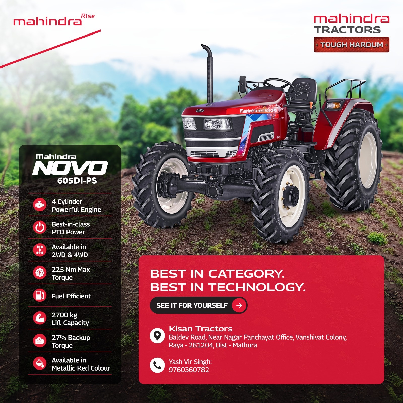 BEST IN CATEGORY. BEST IN TECHNOLOGY.