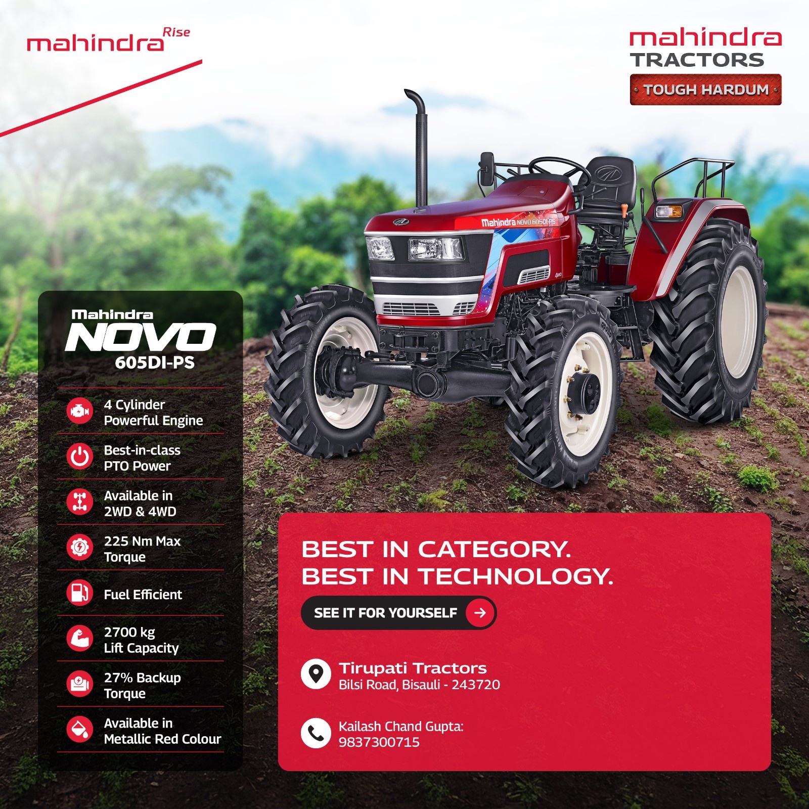 BEST IN CATEGORY. BEST IN TECHNOLOGY.