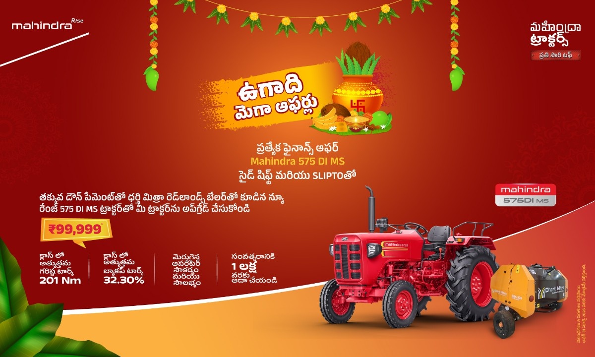 రగ రగ లాల్ హై