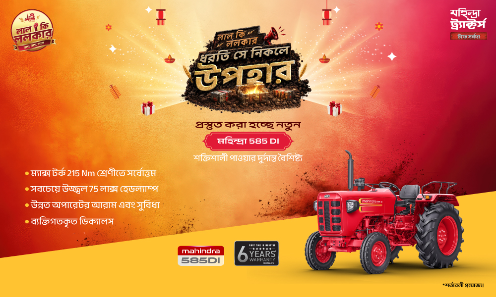 কঠিন কাজে বাছুন 215 Nm টর্ক