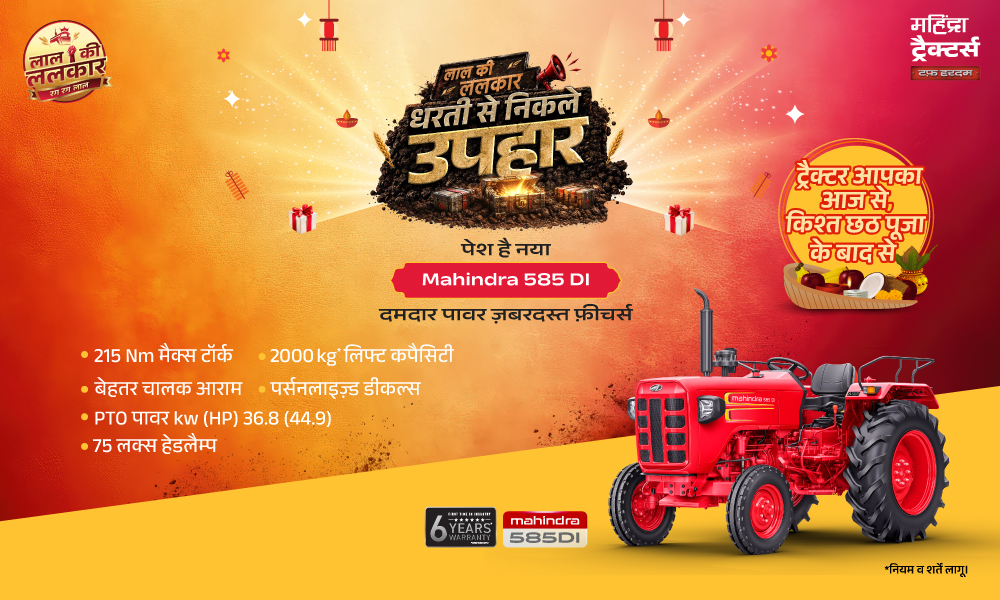 रात में भी दमदार रोशनी