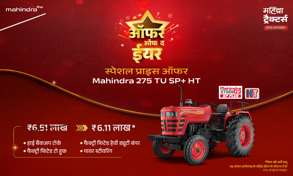 रग रग लाल है!