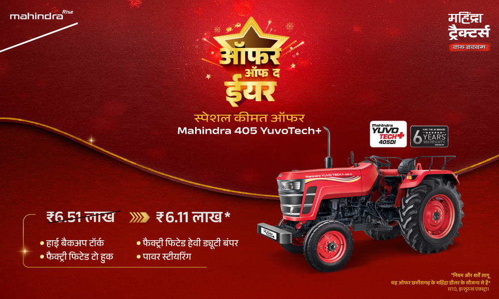 रग रग लाल है!