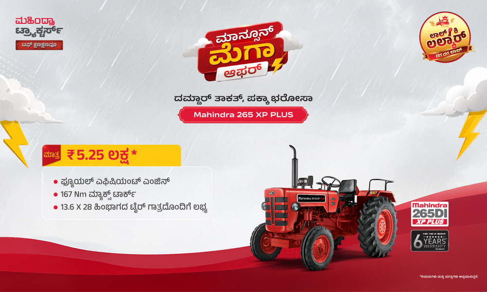 ರಗ್ ರಗ್ ಲಾಲ್ ಹೈ