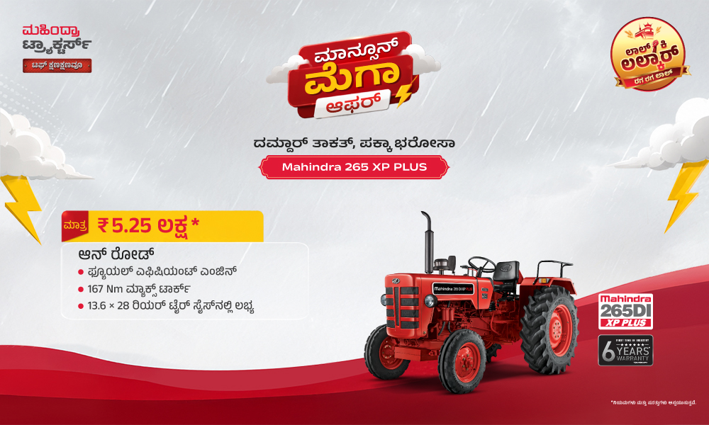 ರಗ್ ರಗ್ ಲಾಲ್ ಹೈ