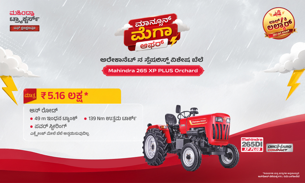 ರಗ್ ರಗ್ ಲಾಲ್ ಹೈ