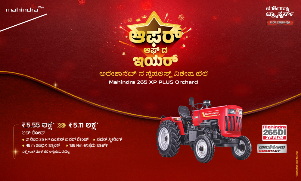 ರಗ್ ರಗ್ ಲಾಲ್ ಹೈ