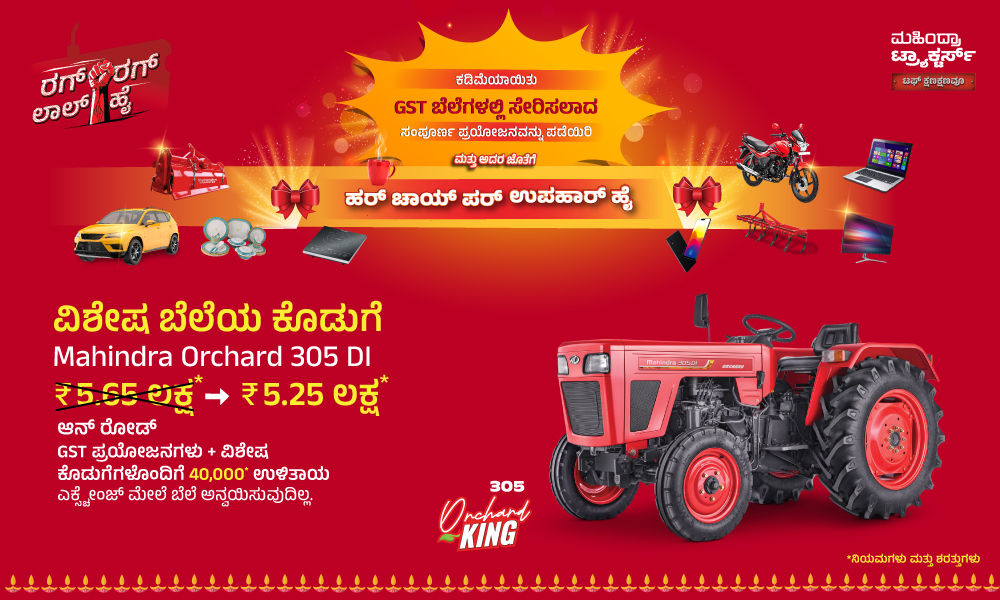 ರಗ್ ರಗ್ ಲಾಲ್ ಹೈ