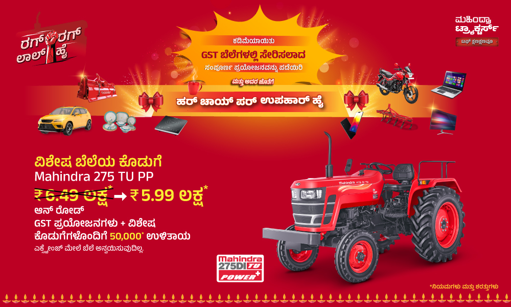 ರಗ್ ರಗ್ ಲಾಲ್ ಹೈ