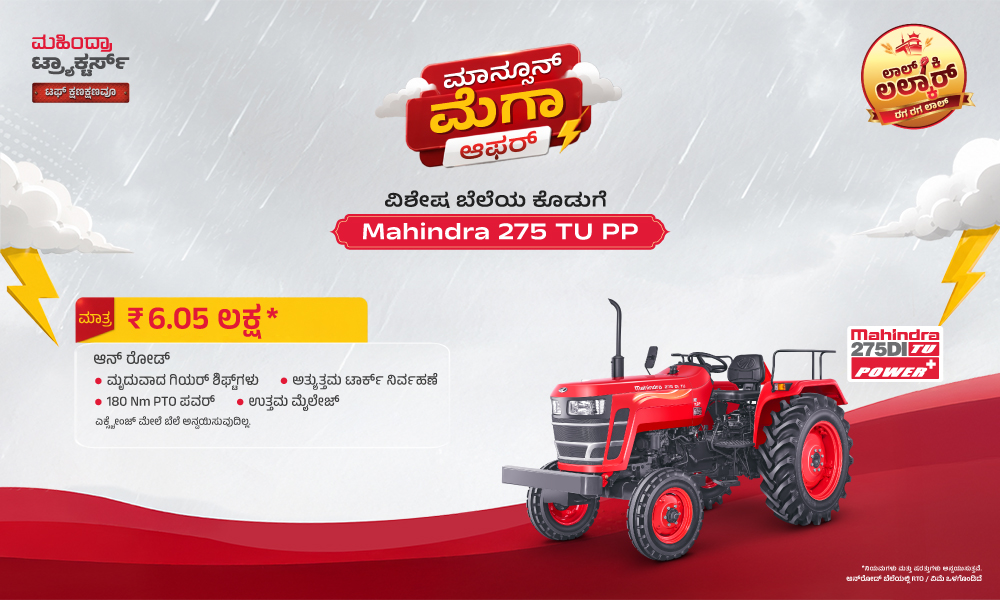 ರಗ್ ರಗ್ ಲಾಲ್ ಹೈ