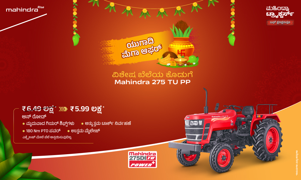 ರಗ್ ರಗ್ ಲಾಲ್ ಹೈ