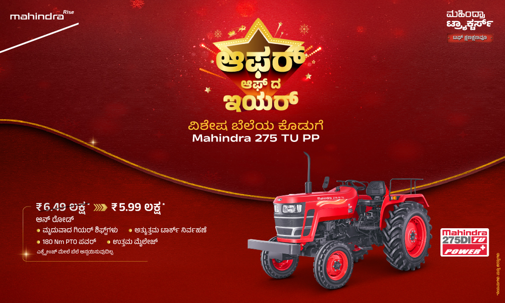 ರಗ್ ರಗ್ ಲಾಲ್ ಹೈ