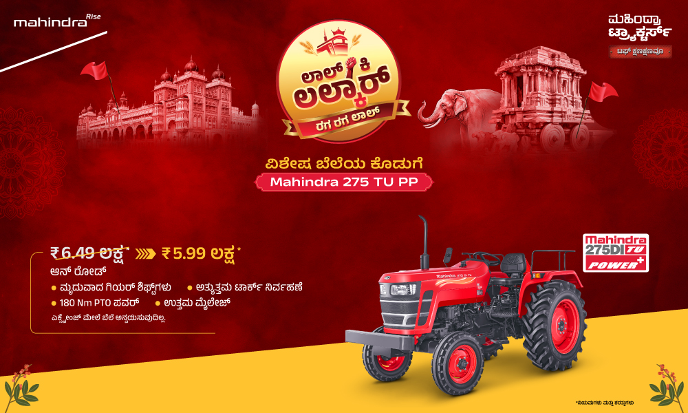 ರಗ್ ರಗ್ ಲಾಲ್ ಹೈ