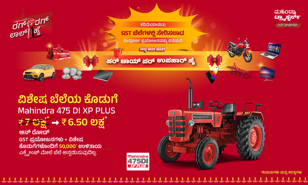 ರಗ್ ರಗ್ ಲಾಲ್ ಹೈ