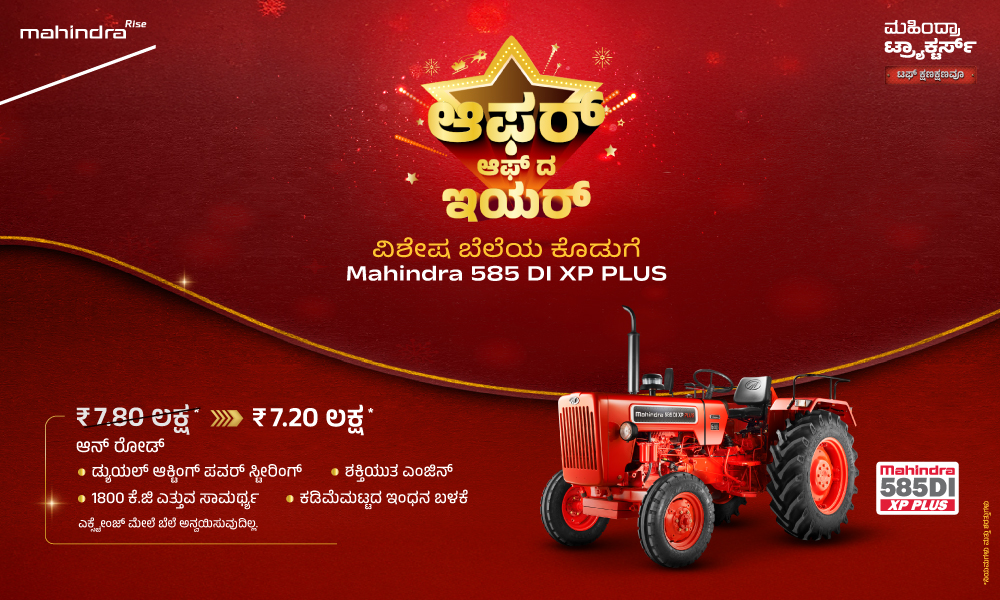 ರಗ್ ರಗ್ ಲಾಲ್ ಹೈ