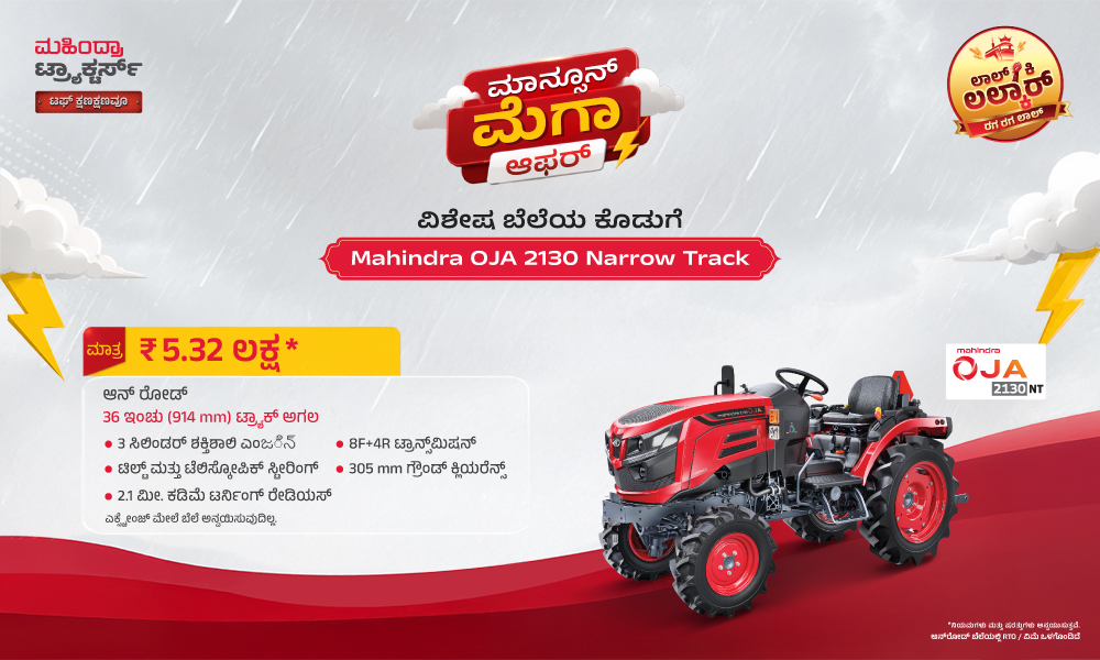 ರಗ್ ರಗ್ ಲಾಲ್ ಹೈ