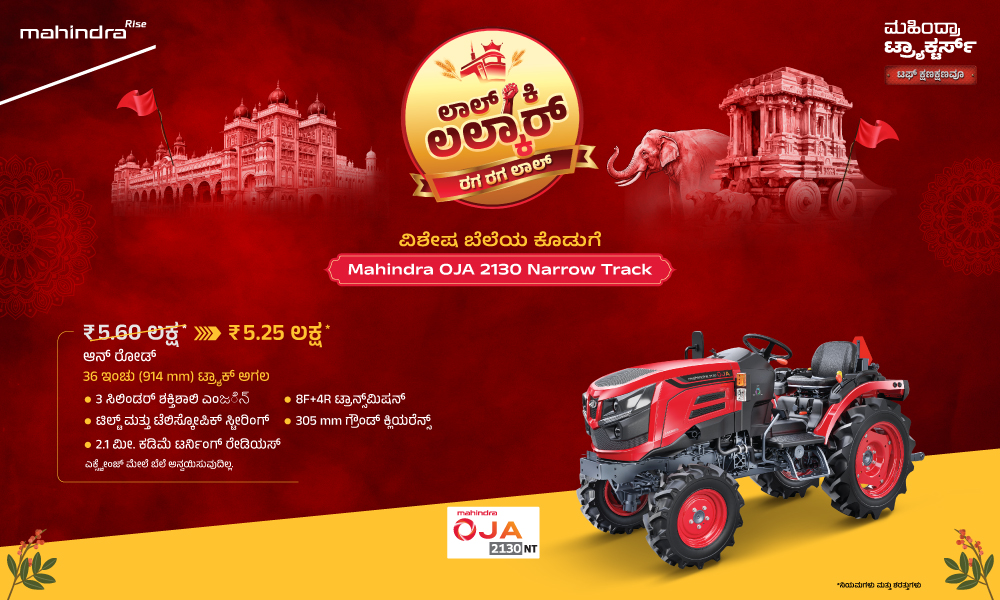 ರಗ್ ರಗ್ ಲಾಲ್ ಹೈ