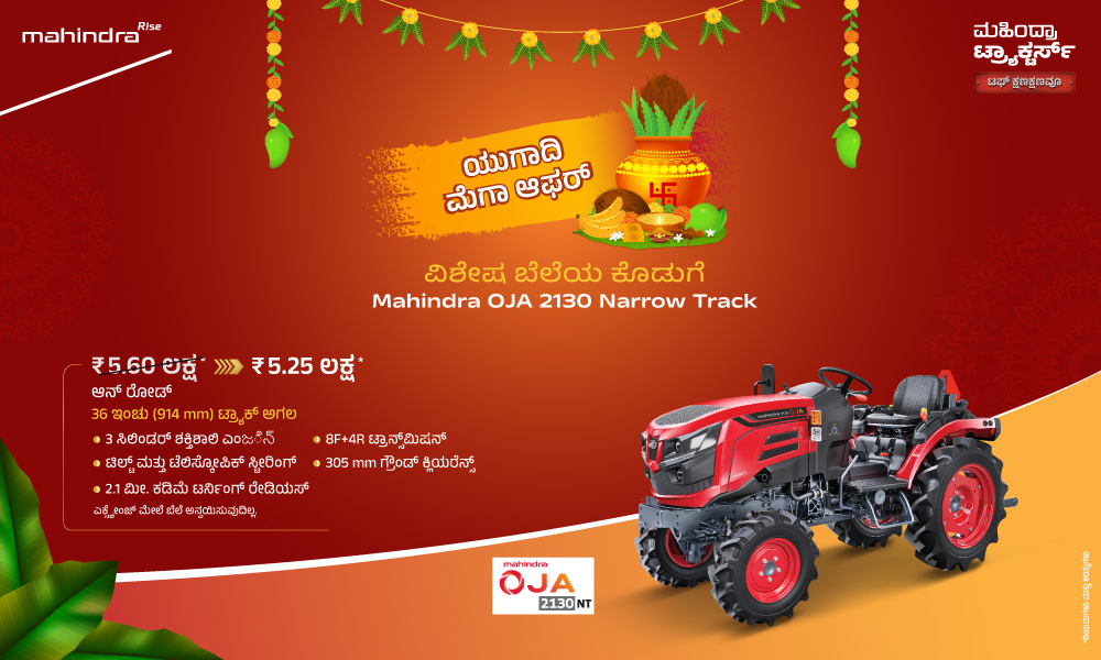 ರಗ್ ರಗ್ ಲಾಲ್ ಹೈ