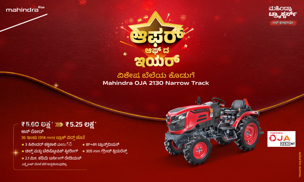 ರಗ್ ರಗ್ ಲಾಲ್ ಹೈ