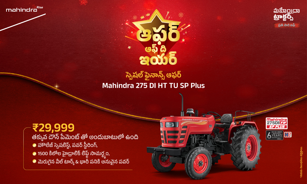 రగ రగ లాల్ హై