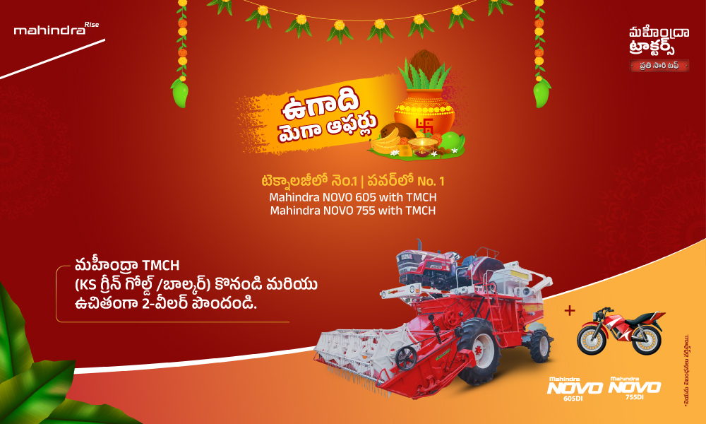 రగ రగ లాల్ హై