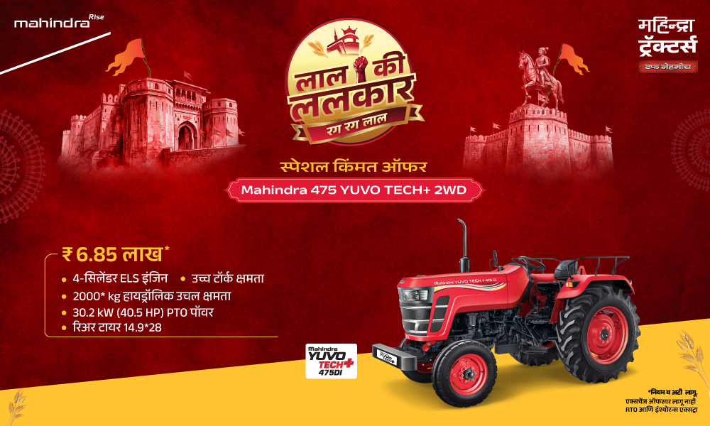 रग रग लाल है !