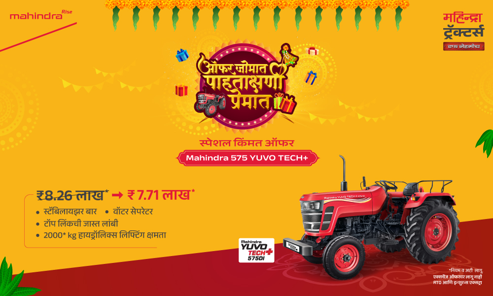 रग रग लाल है !