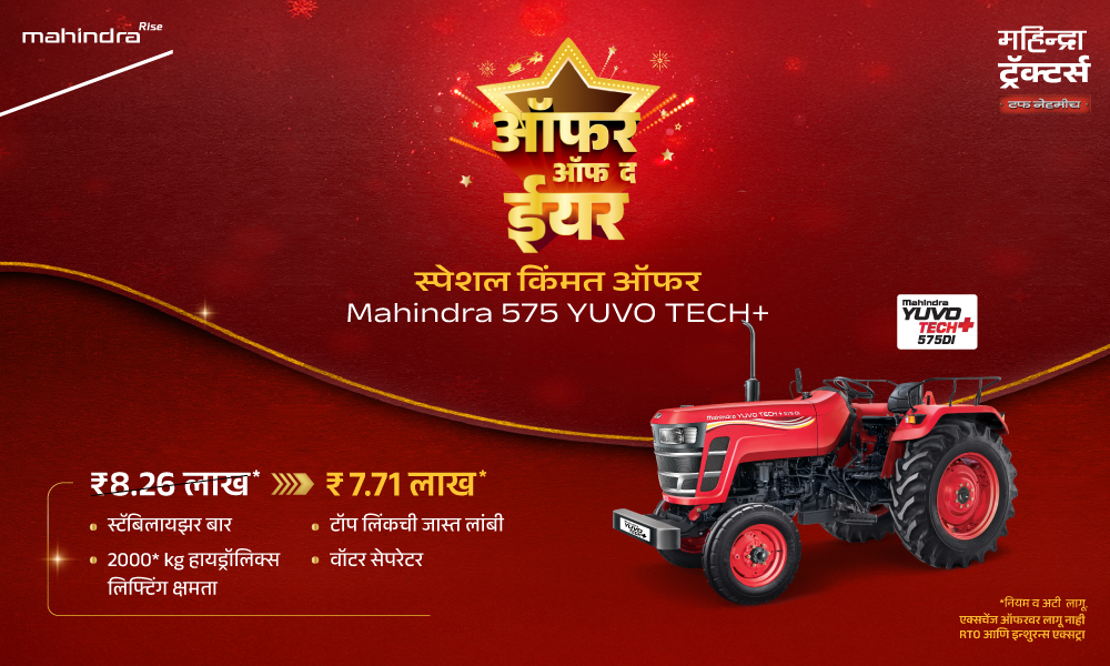 रग रग लाल है!