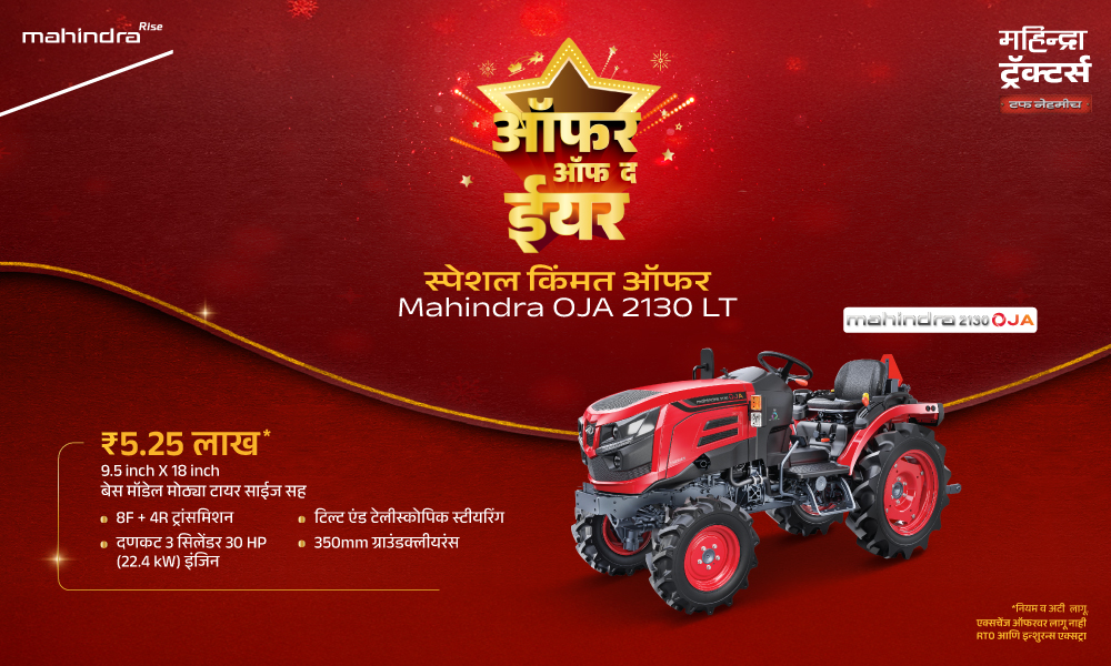 रग रग लाल है!