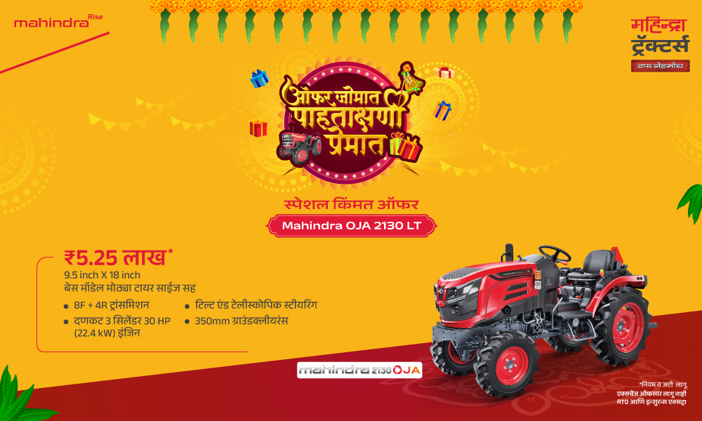 रग रग लाल है !