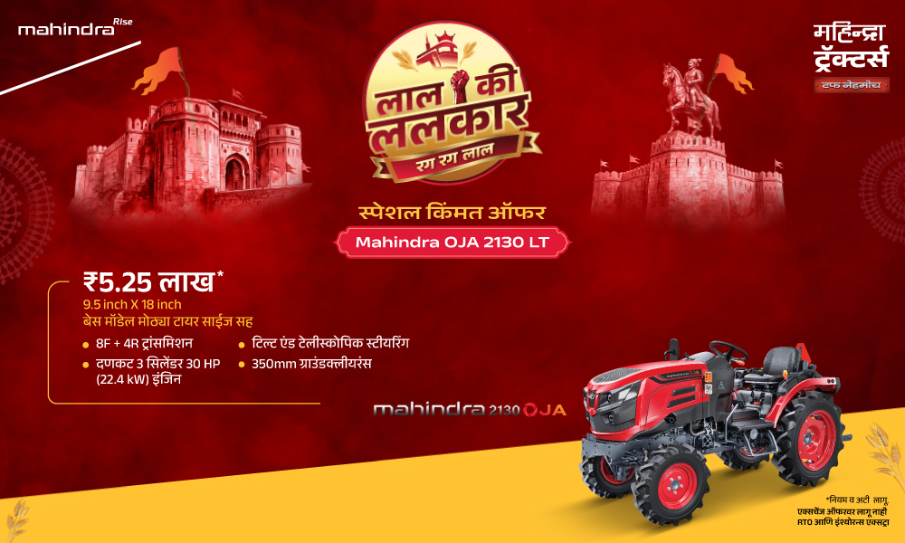 रग रग लाल है !