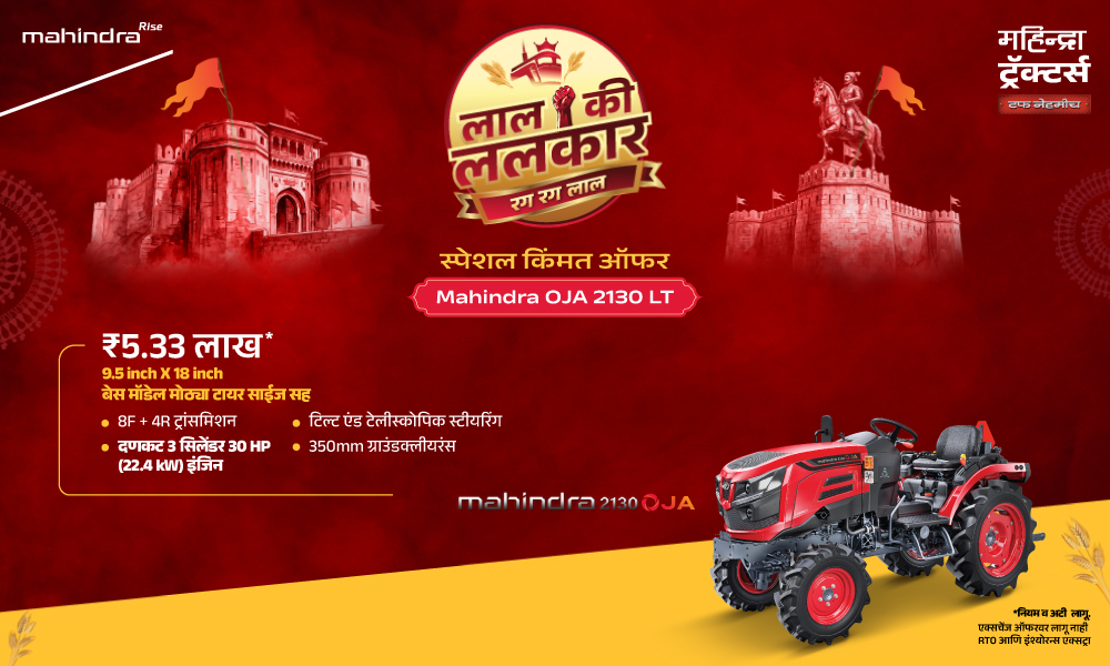 रग रग लाल है !