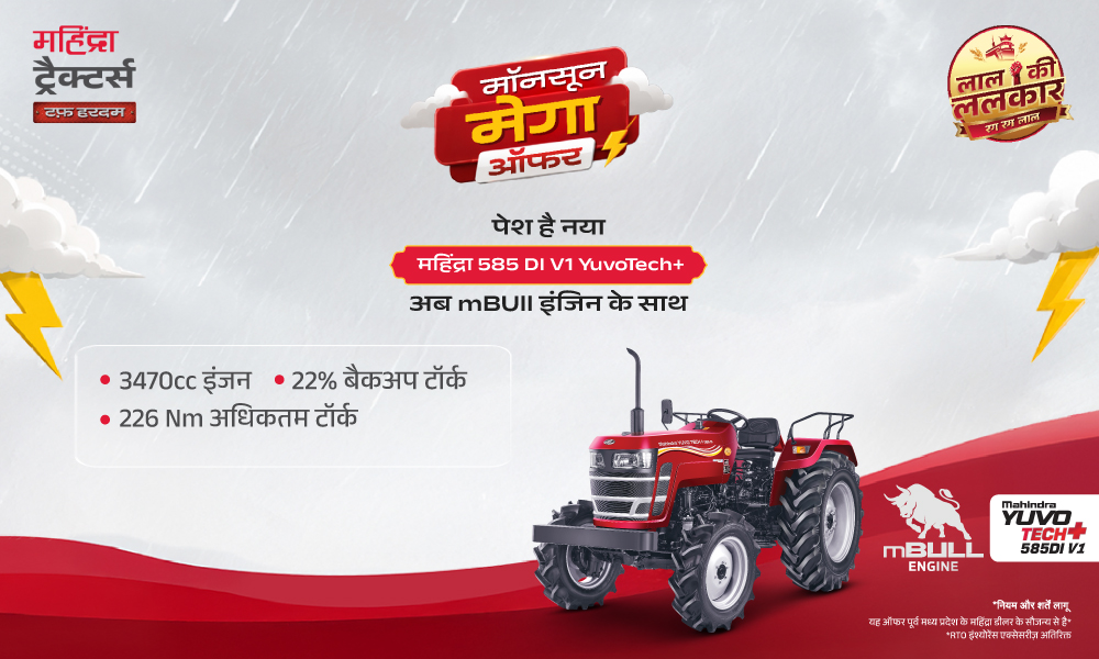 रग रग लाल है!