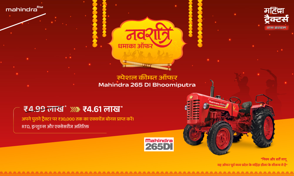 रग रग लाल है!