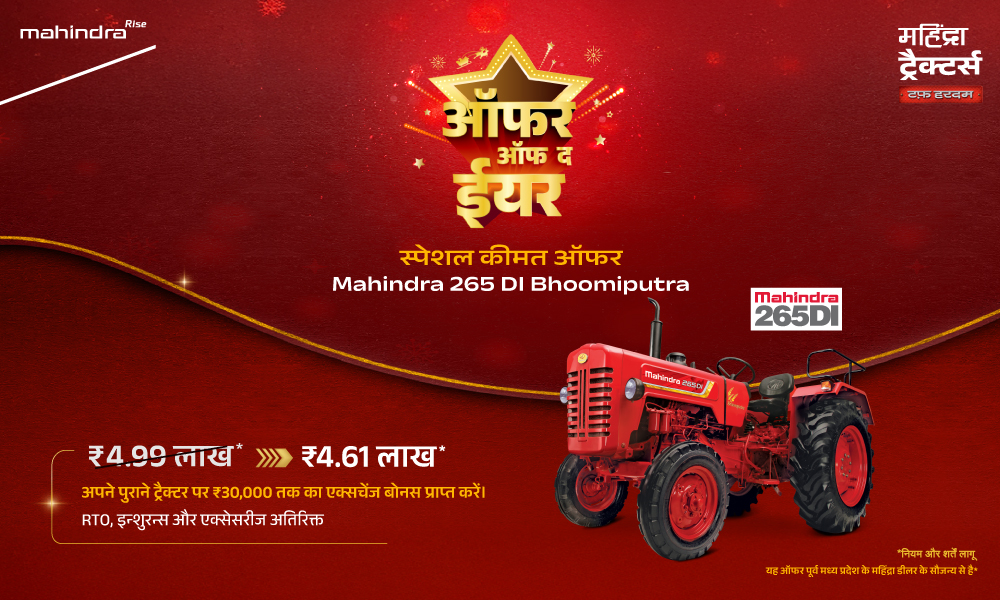 रग रग लाल है!