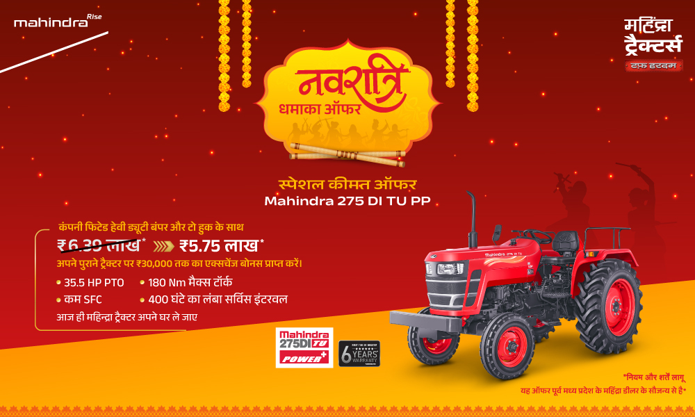 रग रग लाल है!