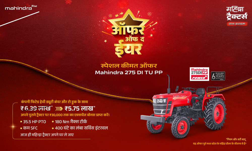 रग रग लाल है!