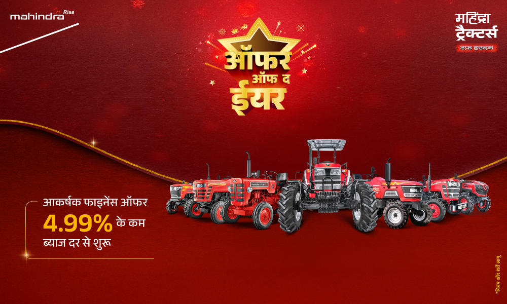 रग रग लाल है!