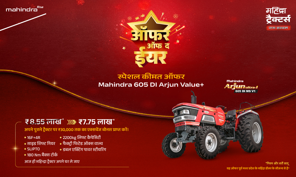 रग रग लाल है!