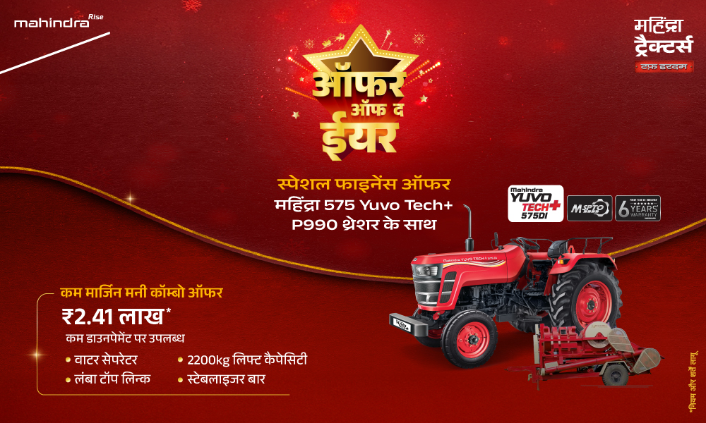 रग रग लाल है!