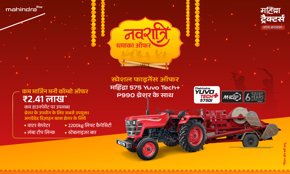 रग रग लाल है!