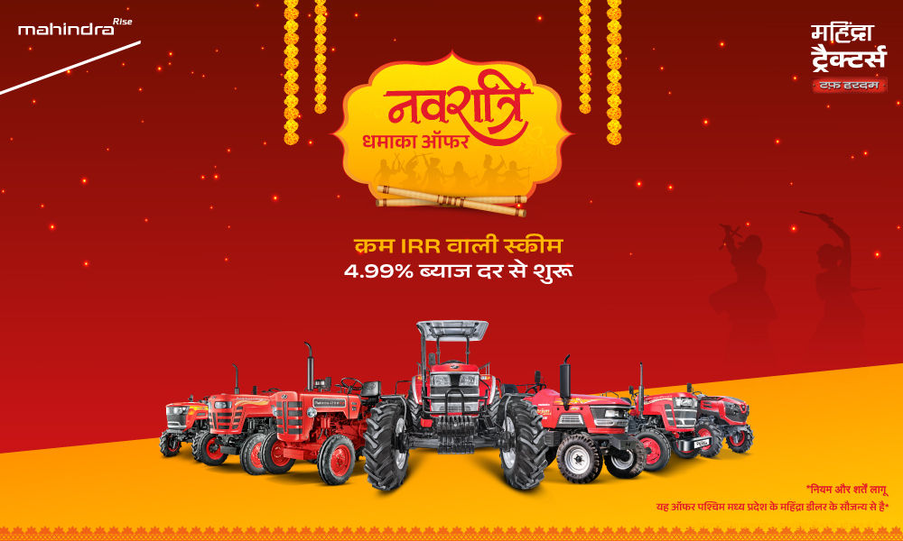 रग रग लाल है!