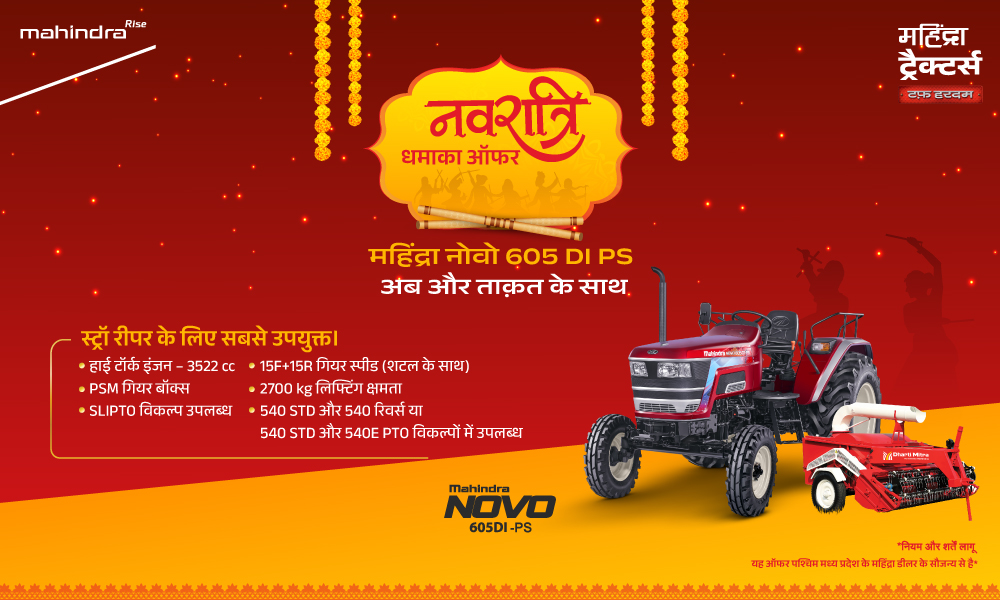 रग रग लाल है!