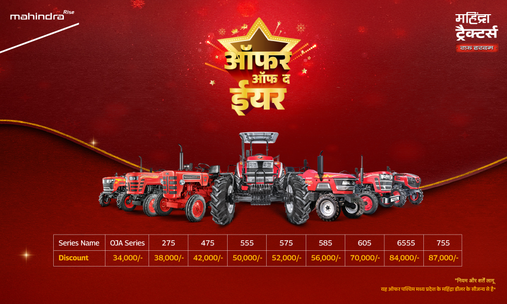 रग रग लाल है!