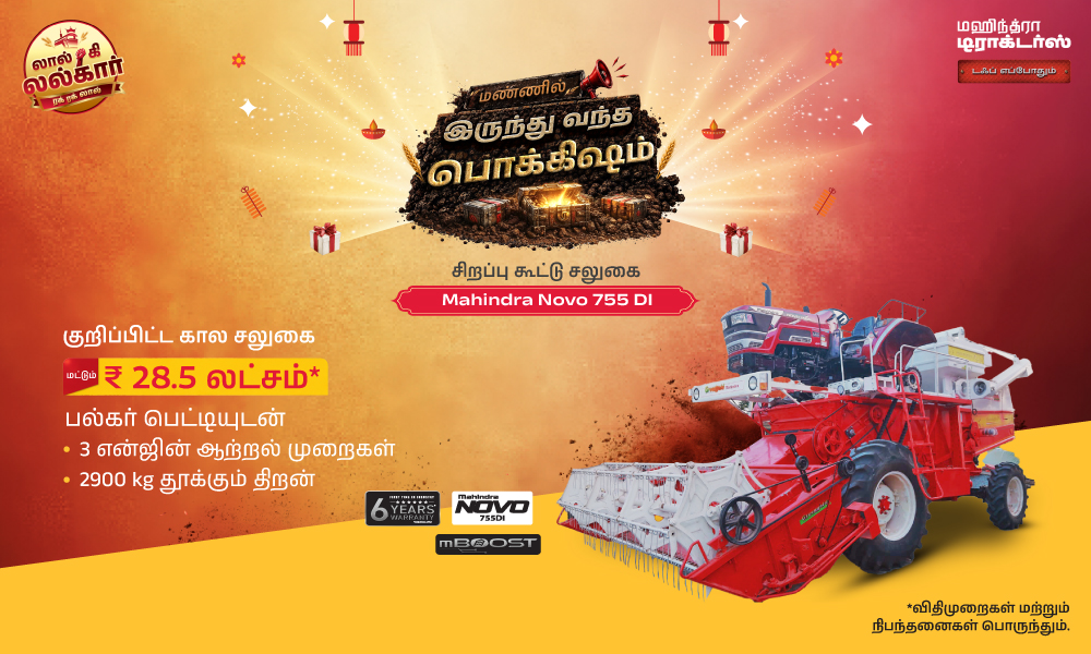 3 பவர் மோடுகளுக்கு மாற்றுங்கள்