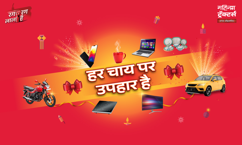 आमच्या शोरूममध्ये पाऊल टाका – खास स्वागत तुमच्यासाठी तयार