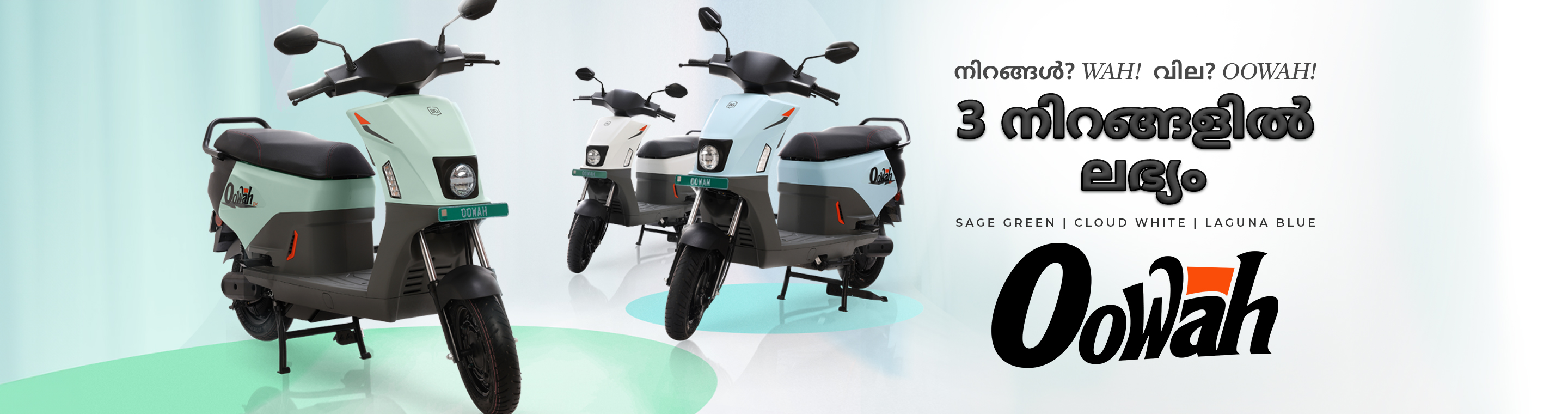 BGauss Electric Scooters - CMH Motors