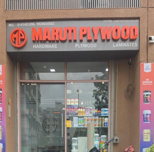 Maruti Plywood | Jivanjor Authorized Partners
